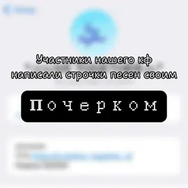 ищем ньюшек и админов #КФ #кф #трендкфстрочки #ищемнью #ищемньюкф #трендкф #строчки 