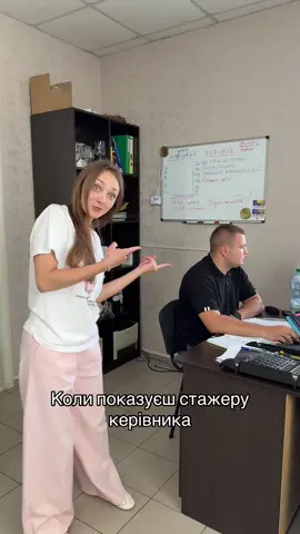 Він щей сердитий😉😁#тренди #smm #команда 