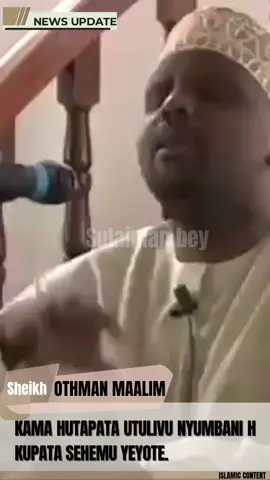FOLLOW,LIKE & COMMENTS  #mawaidha #mawaidhayenyemanufaa #mawaidhayakiislam #mawaidha_swahili #mawaidha_kenya #mawaidha_tanzania #mawaidha24hours #mawaidhayenyemanufaa👌 #mawaidha_miskitini #islamic_video #islamic_media #islamic_video #islamicvideo #islamicreminder #islamicpost #islamicstatus #islamicvideostatus #islamictiktok 