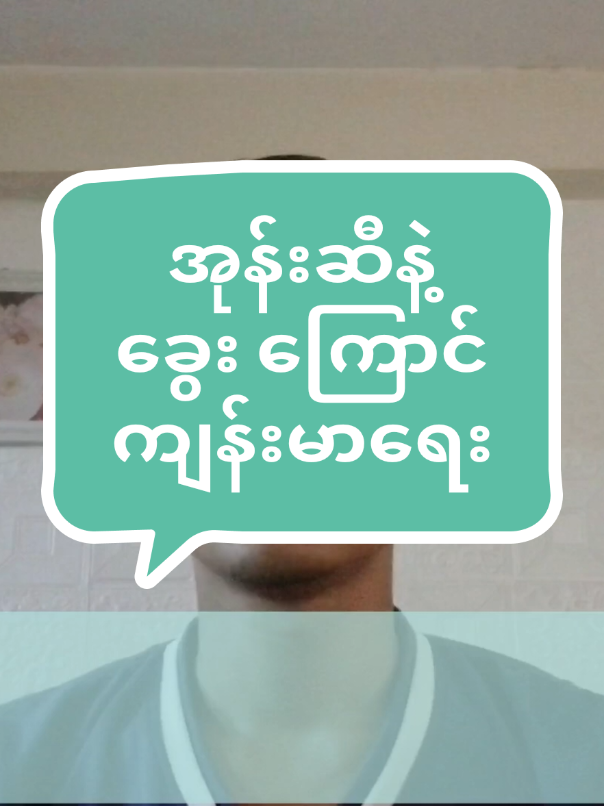 အုန်းဆီနဲ့ ခွေးကြောင် ကျန်းမာရေး #?  #dog  #cat 