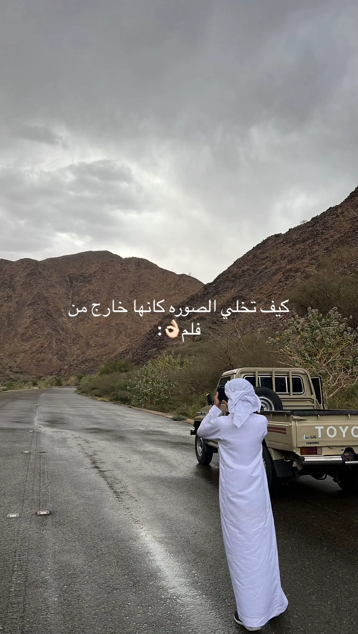 #fypシ゚ #quotes #شروحات 