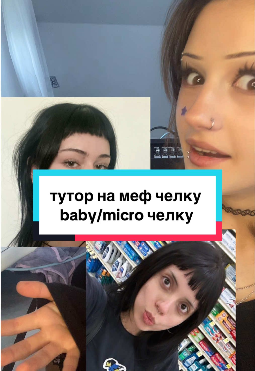 ОДАААА Я ЭТО СДЕЛАЛА…..  я в шоке. тгк: несижка грешный 