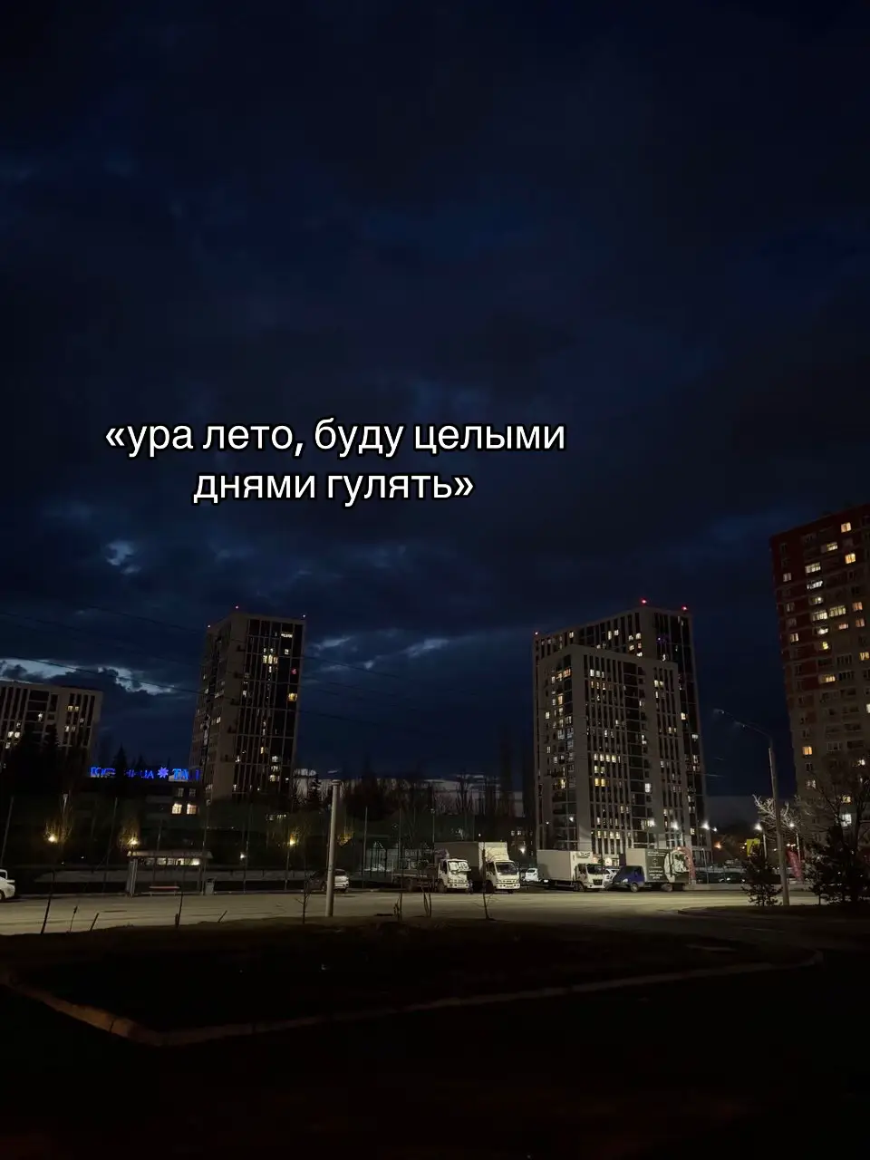 без лета #fyp #fypyoupage #roblox #роблокс 
