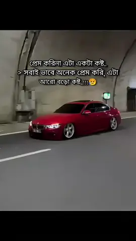 #foryou #foryoupage #tiktokbangladesh🇧🇩 