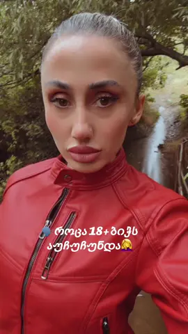 #fyp #CapCut #foryou #fyppppppppppppppppppppppp #ფორიუმეთქიიიიიიიიიიიი💖 #ფორიუზე🖤👑🥀 