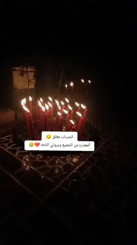#CapCut #اكسبلورexplore❥🕊🦋💚❤ #حالات_واتس #لايكات #اجمل_عبارة_راح_ثبتها📌 #البسيطة🥰💓 