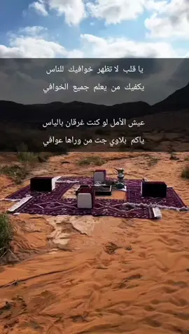 #عباراتكم_الفخمه📿📌 #خواطر #بوح 