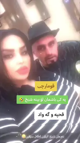 #foryoupage #hawler_slemani_dhok_karkuk_hallabja #follow #foryou 