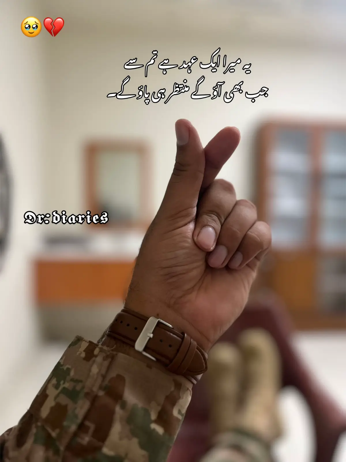💔#maniwrites #poetry #shayri  #trendingvideo #viralvideo  #zidiiilarkaa00 #islamabdians🌹 