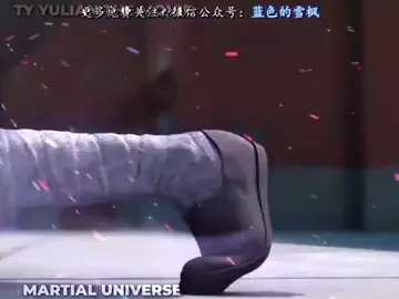part 08 (martial universe  wu dong qian kun) yt Yulian the movie  #donghua #martialunivese 