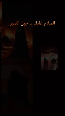 #حسيني على مر الزمان 