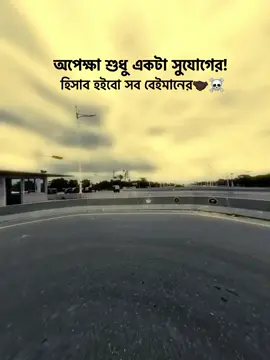 🤝🏿☠️#foryou #bangladesh #trending #viral #foryou @TikTok Bangladesh 