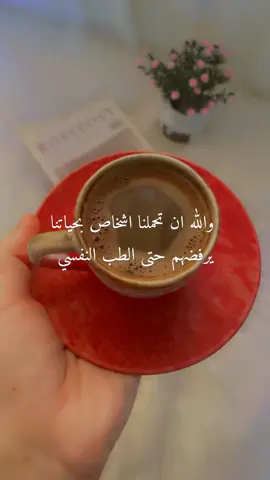 كود خصم نون-نمشي:BSM861 كود خصم سيفي-ستايلي:BSMK1 كود خصم الدخيل للعود:GL66 #your_coffee #اكسبلور #fyp #مالي_خلق_احط_هاشتاقات 