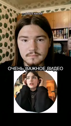 Распространися‼️ @Веранися  тгк DANTE RAIDER #веранися #рек #рекомендации  #музыкант #музыка #метал #грайндкор #music #heavymetal 