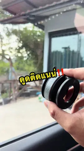 ที่วางมือถือ แม่เหล็กแรงสูง N52 #ที่วางมือถือในรถยนต์ #ที่จับมือถือในรถยนต์ #MOOVVH04 #Eloop #ของดีบอกต่อ #ช่างชัยรีวิวของดี 