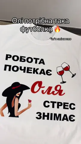 Для зам0влення напишіть нам в інстаграм: bavovna_print, або в наший телеграм @bavovnaprint, або напишіть у вайбер: 0731096748