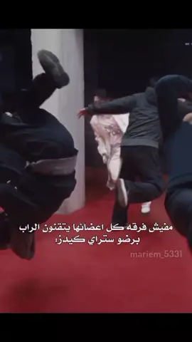 . .  .  .  .  #تحب_ليكس_انا_اعشقك #sraykids #fyppppppppppppppppppppppp 