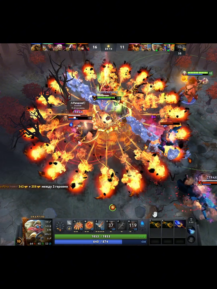 это что брух? / twitch: gesayy #дота2 #дота2приколы #дота #твич #dota2 #dota #twitch #gesayy 