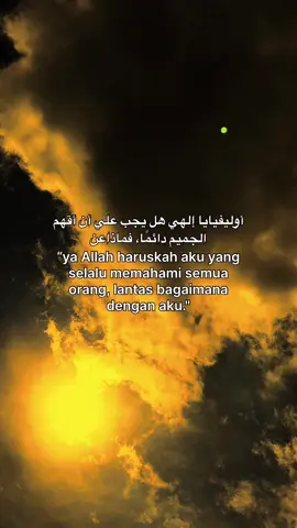 #😇 #xyzbcafypシ #arabic #arabicquotes #arabicsong #syairarab #quotesislami #katakataarab #langitaesthetic #foryou #quotes #xybca #fyp #foryoupage❤️❤️ 