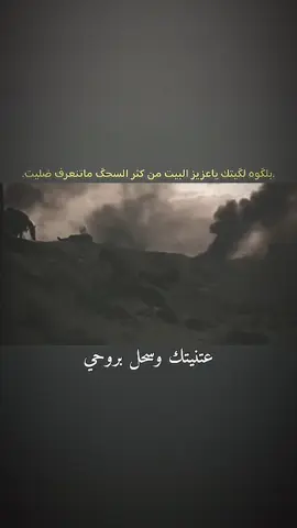ولجج ياروحي هاذا حسينن..💔 #اللهم_عجل_لوليك_الفرج 