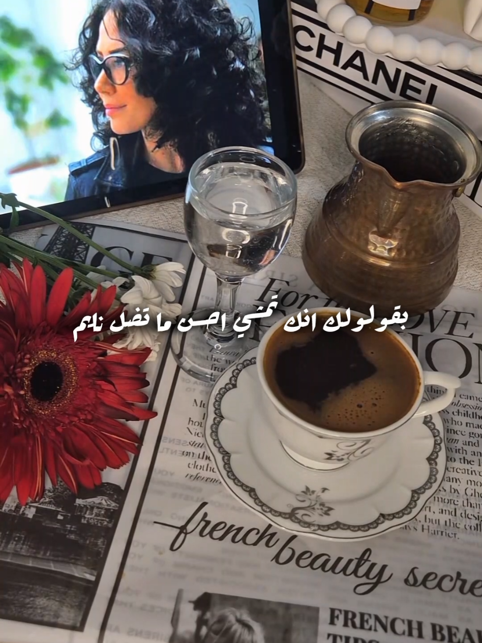 #سلافة_معمار #مسلسل_قلم_حمرة #اكسبلور #your_coffee #بودكاست_فنجان #وشوية_حكي_من_القلب #تصويري #قهوتي 