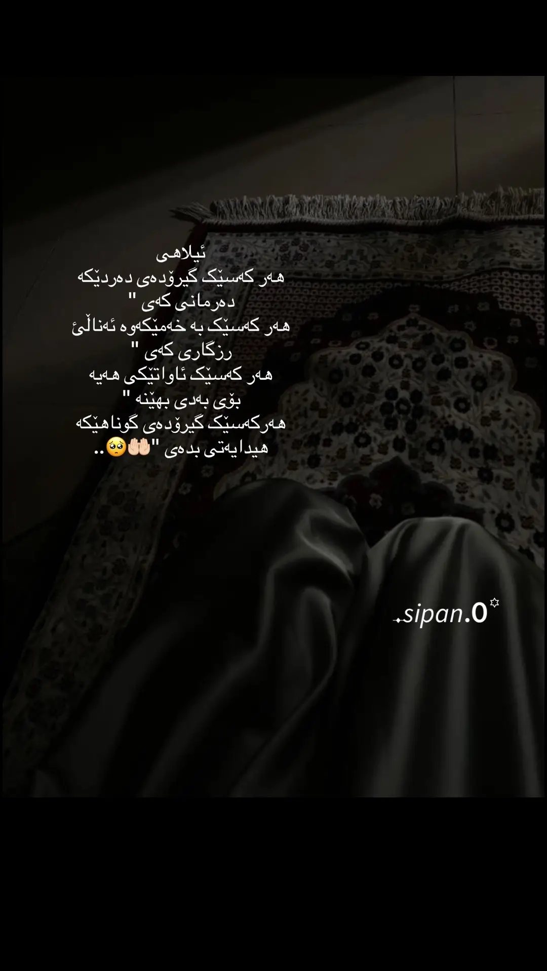 #allah #allahuakbar #اللهم_امين # #الله #اللهم_صلي_على_نبينا_محمد #اللهم_امين_يارب_العالمين #🥺🤲🏻 #actives? 