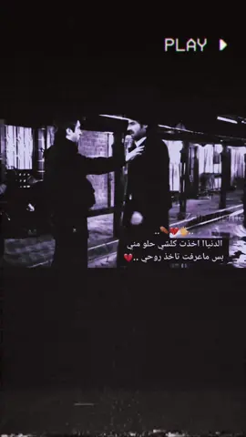 اعدات نشره💔_#استوريات_متنوعه _#عادت_نشر🔃_______________________________________________#استوريات_تصميمي_🎬🎭__________ 