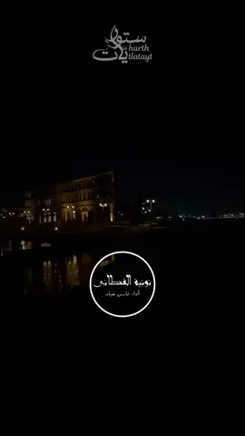 الله صيرني عصا موسى لكم #نونية_القحطاني #بصوت #فارس_عباد #أناشيد_دينية #اناشيد_اسلاميه #أناشيد_بدون_موسيقى #قصائد #شعر 