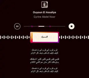 قرب قرب لي قرب لي ت ضمك🫦