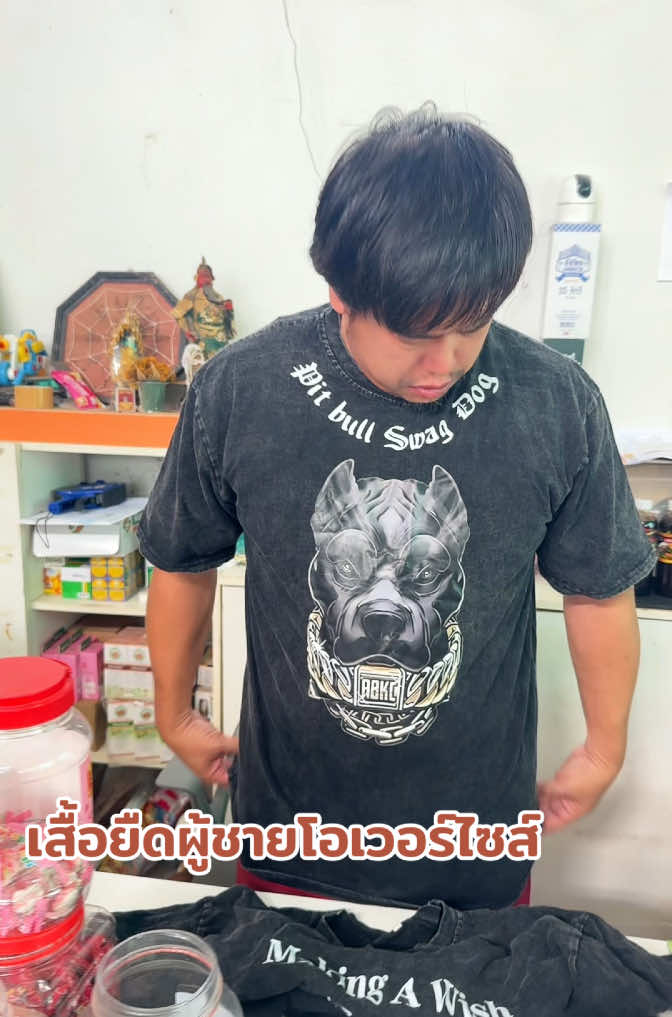 เสื้อยืดผู้ชายโอเวอรไซส์#เสื้อยืด#เสื้อยืดผู้ชาย#เทรนวันนี้ #fyp #แม่ปูขอรีวิว🏠 #แม่ปูรีวิว🦀 