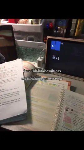 #อยากเป็นหมอ #อยากเป็นแพทย์ #อ่านหนังสือ#ตั้งใจเรียน#dek72#ความพยายามอยู่ไหนความสําเร็จอยู่นั่น #อ่านหนังสือกัน