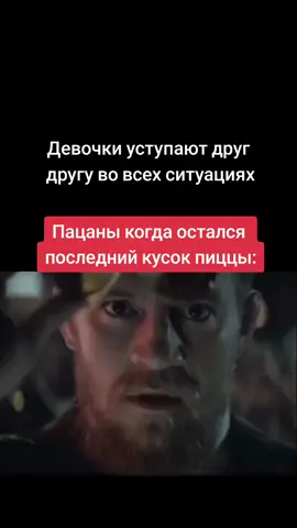 битва