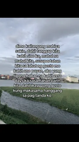 dahil ikaw yung tipong taong gusto kung makasama hanggang sa huling hininga ko at sa pag tanda ko.(A) #fyypppppppp #fypシ゚ 