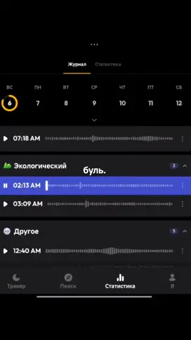 буль #районныйпрокурор #трекерсна #буль