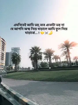 #foryou #foryoupage 