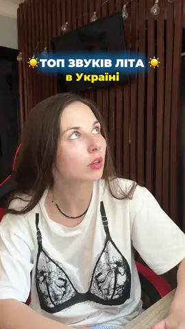 Який ваш улюблений? Я за останній 🤣