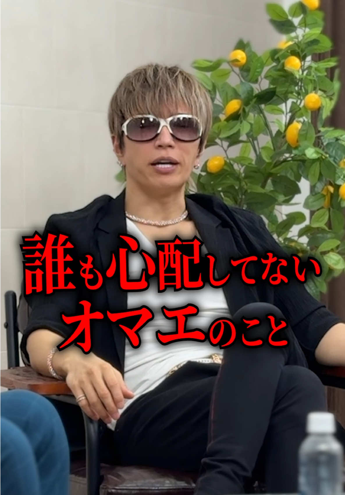 #ドワンゴ #ZEN大学 #講義 #講演会 #授業 #GACKT #ガクト #GACKTok 