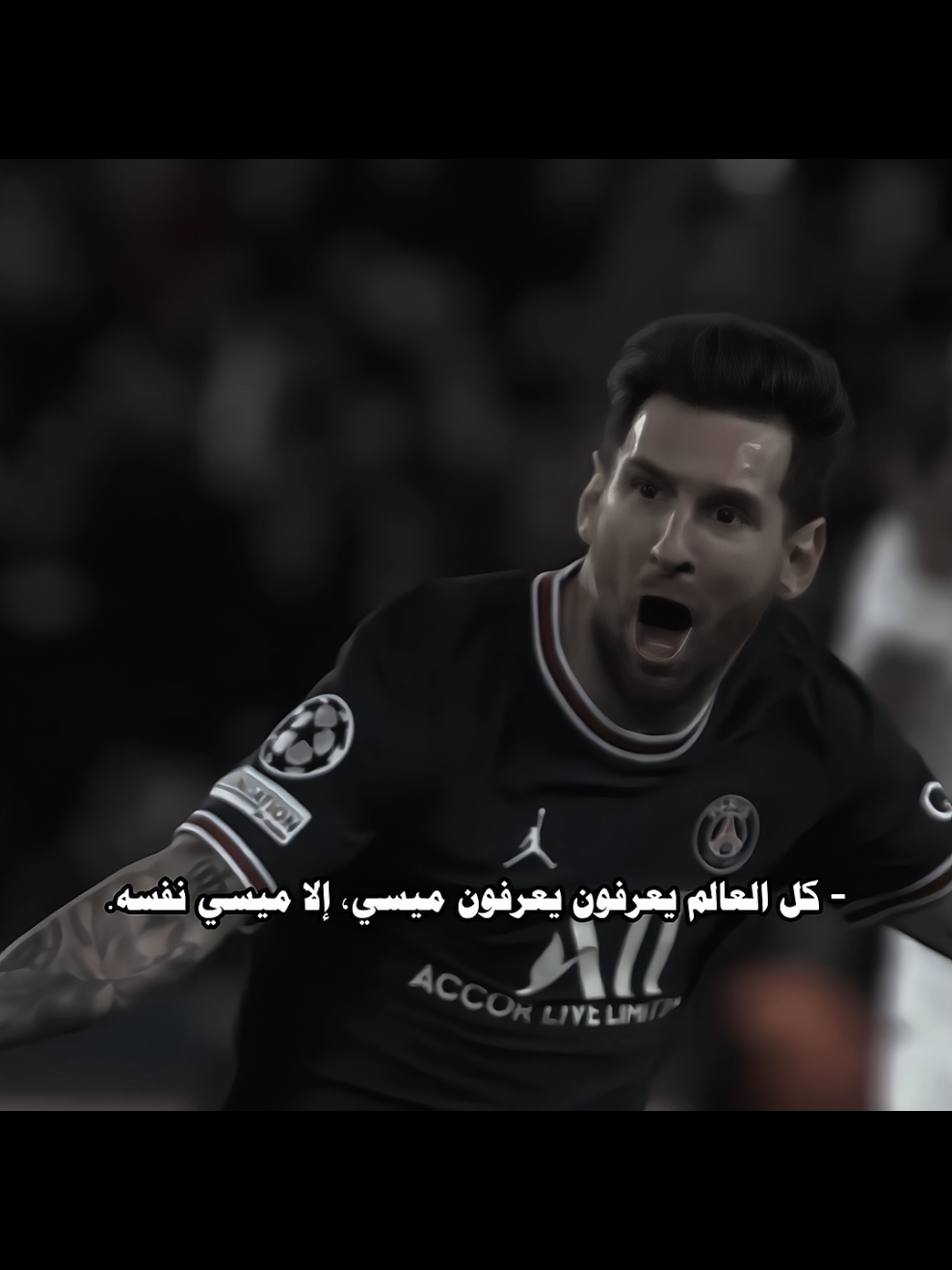 كل العالم يعرفون ميسي ، الا ميسي نفسه. #ميسي🇦🇷 #Messi #ميسي #argentina🇦🇷 #ARG #Argentina #ميسي_التاريخ_والتاريخ_لايتكرر #fyp #foryou #Flick #fcbarcelona #laliga #championsleague #barcelona #viscabarca🔴🔵 #فيسكا_برسا_دائماً_وابداً🔵🔴 #viral #viralvideo #asmr  #foryou #foryoupage #fyp #fypppppppppppppppppppppp #sports #رياضة #تصاميم 