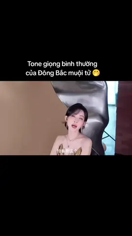 Đối tượng khác biệt nên tone giọng cũng khác biệt 😆😆😆 #mengziyi #liyunrui #九重紫 #孟子义 #李昀锐 #mạnhtửnghĩa #lýquânnhuệ #quânkhiênmạnhnhiễu #cửutrọngtử 