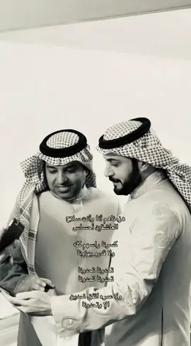 #راشد_الماجد🤍 #اغاني#4u #4u #4u 