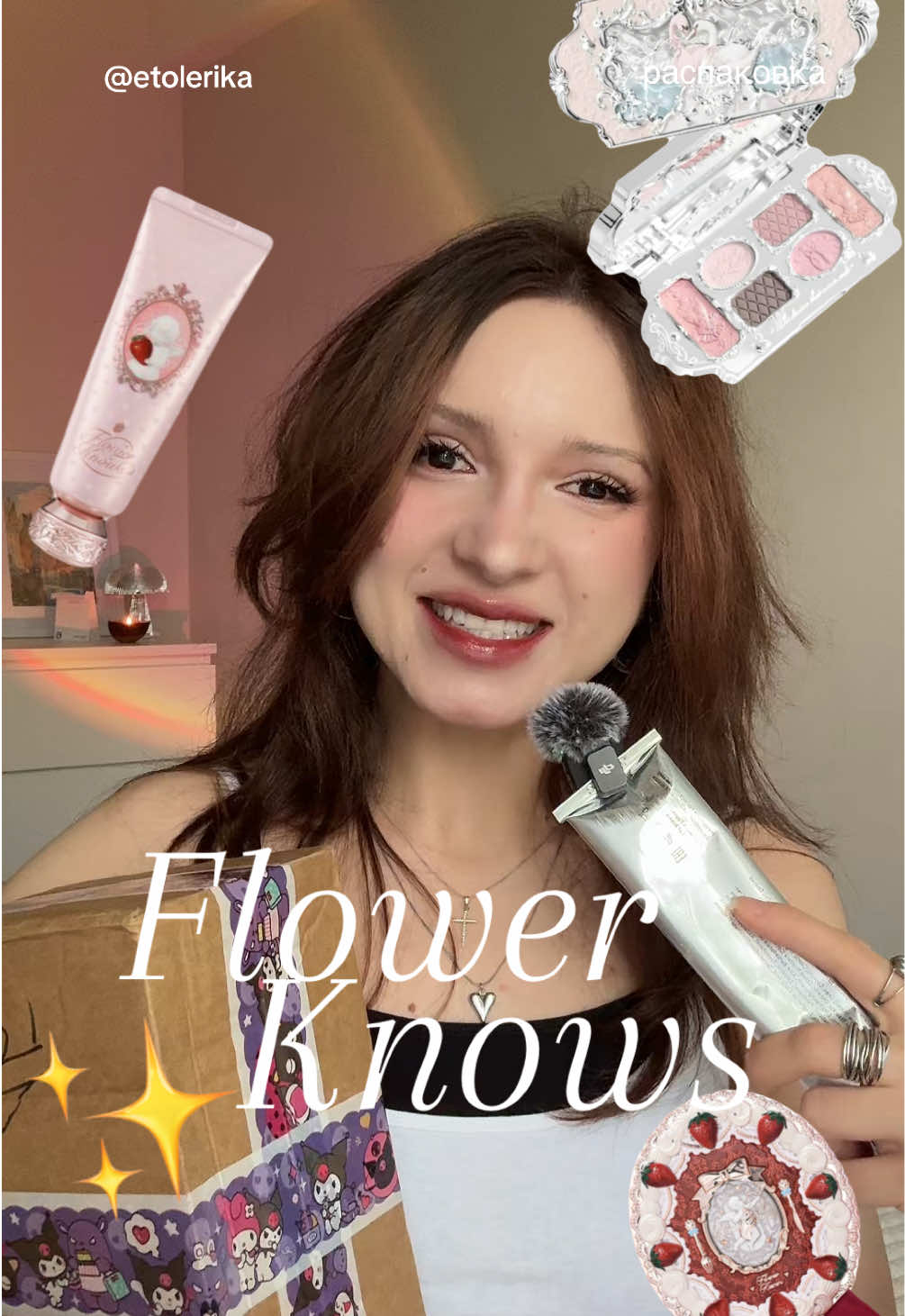 дождались, распаковка секретного бокса от #flowerknows ✨ #распаковка #находка #ozon #flowerknowsmakeup #китайскаякосметика #декоративнаякосметика #макияж 