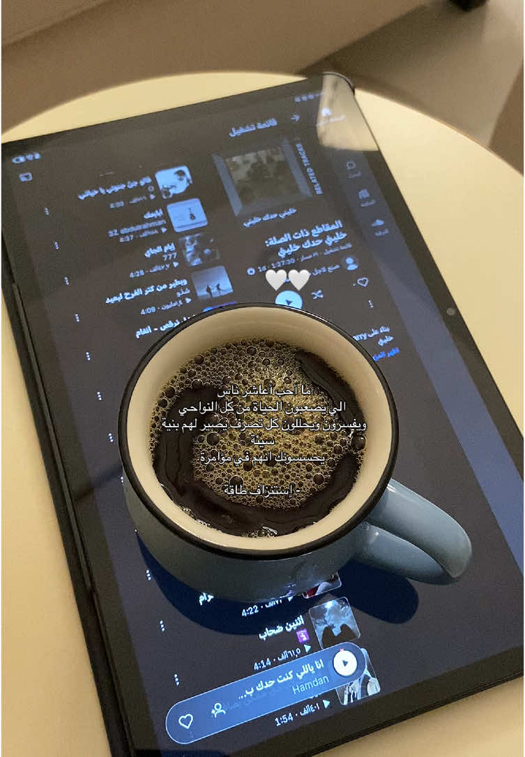#v60 #بودكاست #fyp #هواجيس 