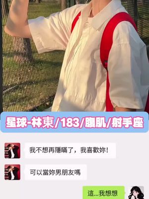 24小時暖心陪伴，唱歌聊天打遊戲。聲控福利高顏值，專屬浪漫等你來體驗→[他TA星球]