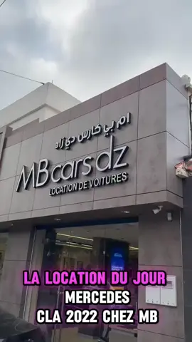 Bienvenue chez MBCARSDZ 🤗 Pour plus d’informations veuillez nous 📞 contacter dès maintenant : 📱 +213 656 69 77 88 📱 +213 560 98 95 43 📱 +213 560 98 94 83 📱 +213 560 98 95 41 🔗 Retrouvez tous nos réseaux sociaux ici : Facebook : MB Carsdzrouiba Instagram : mbcarsdzrouiba Snapchat : MBcarsdzrouiba TikTok : mb.carsdzrouiba Twitter : MBcarsdzrouiba Nous sommes prêts à vous recevoir et à vous satisfaire pleinement ! 🚘 Passez nous voir, on s’occupe de tout 😉#france #paris #marseille #lyon 