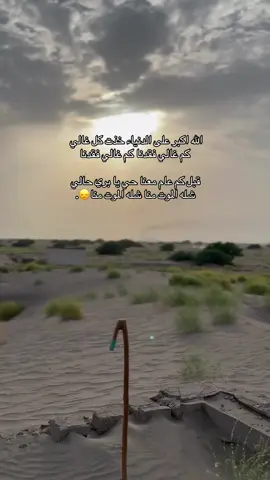 كم من غالي فقدنا😞😞؟  #عتود #الدرب #الانتشار_السريع #yyyyyyyyyyyyyyyyyyyyyyyyyyyyyy #ذكريات 
