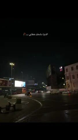 #following #followme #viralvideo #repost #explore #pov #fact #reals #moment #trending #ArabTikTok #comment #foryoupage #sherevideo #respect #tiktok 