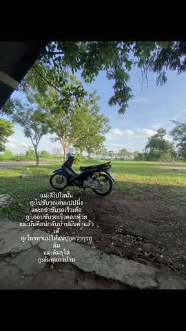 #ฟีดดดシ #เธรด #เอาขึ้นหน้าฟีดที จายยยย