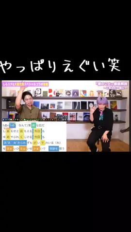 #ミセスグリーンアップル #Mrs #大森元貴 #しらスタ #僕のこと #おすすめ 