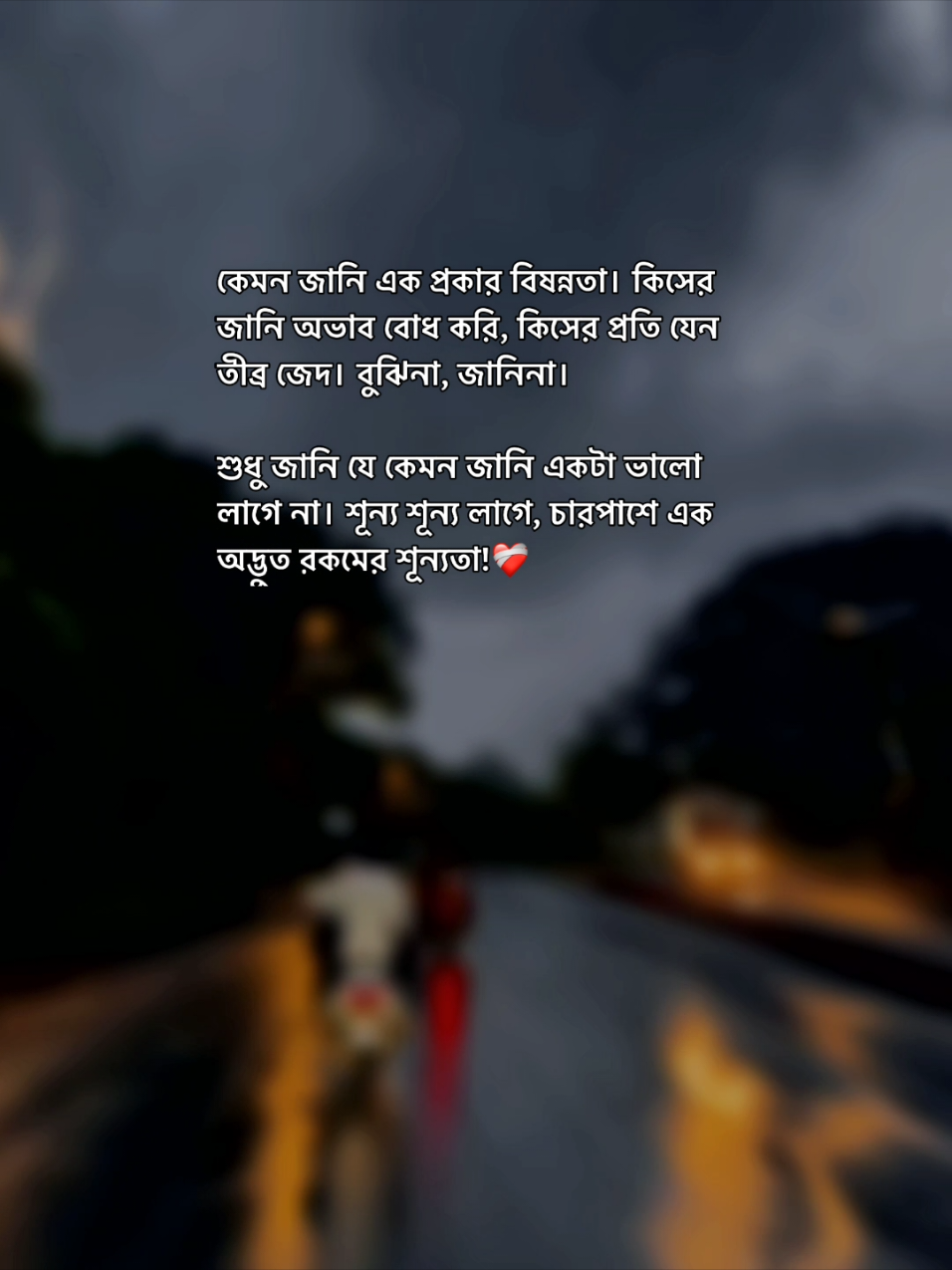 এই পৃথিবীতে যখন আমি আসি নিজের শরীর ব্যতীত কিছুই নিয়ে আসিনি। আবার যখন এই পৃথিবী থেকে যাবো তখনও এই শরীর ব্যতীত কিছু নিয়ে যেতে পারবোনা।  আসা যাওয়াটা যেখানে শূন্য হাতে; যেখানে নিজেকেই হারাতে হয় পৃথিবী থেকে, সেখানে মাঝ পথে মানুষ হারানোর এত কিসের ভয়!❤️ .. .. .. #_iban_5x #banglastatus #bangla_status #banglastatusvideo #sadstatus #trending #viralvideo #bdtiktokofficial #foryoupage #fypシ #sadvibes #unfreeze #unfrezzmyaccoun #viral #grow #fryyyyyyyyyyyyyyyyyyyyy #foryou #growmyaccount #virulplz #caption_writer #emotional_status  #motivational #motivation #motivationalvideo #motivation_story_by_iban @For You House ⍟ @TikTok @For You @TikTok Bangladesh @tiktok creators 
