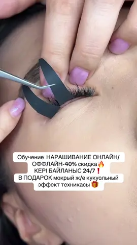 Прикол😂#respect #rekomendasi #brow #салонкрасоты #астана #lash #respectwomen  